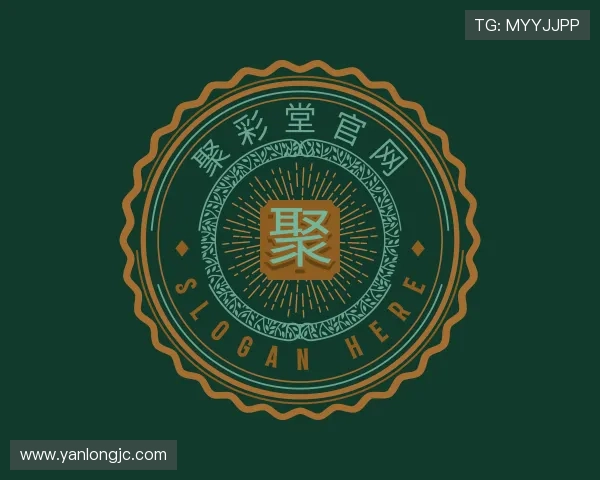 关于聚彩堂
